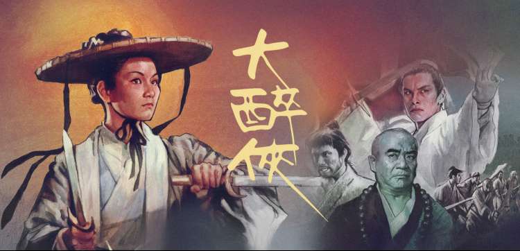 丁香花电影高清完整版 独家呈现