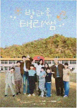 丁香花在线观看 综艺花开时刻