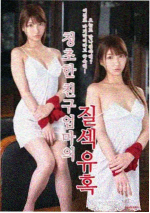 丁香花电视剧免费观看 第二季