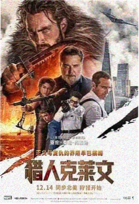丁香花电影高清完整版 时光倒流