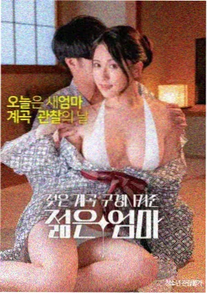 丁香花电影高清完整版 暗香