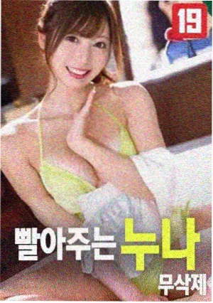 丁香花电影高清完整版 归途